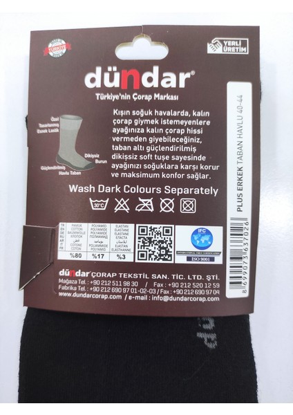 Erkek Tabanaltı Havlu Çorap
