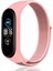 Xiaomi Mi Band 5-6-7 Hasır Örgü Desenli Esnek Kordon Kayış - KY47 1