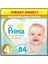 Prima Premium Care Bebek Bezi Fırsat Paketi 4 Beden 84 Adet 1