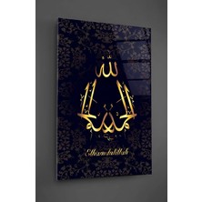 Elhamdulillah Yazılı Cam Tablo