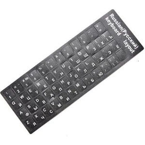 Emre Bilişim Rusça Sticker Klavye Tuş Takımı Stıcker Silinmez PVC