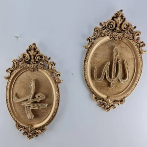 Günday Ank-Allah Muhammet Lafz'ı