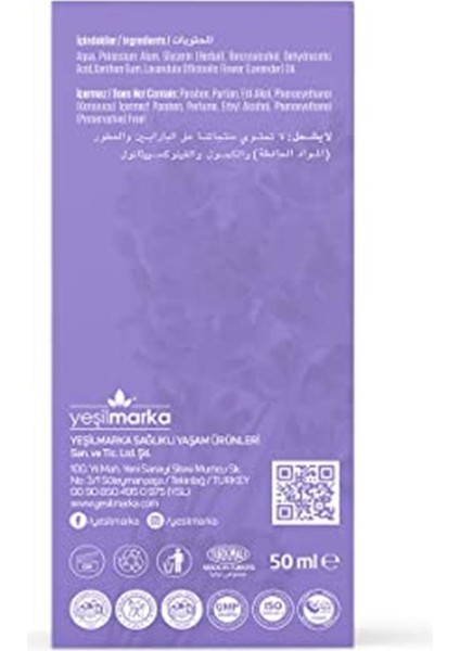 Doğal Deodorant- Lavanta -Vegan -Organik Içerikli -Çocuk Ve Yetişkin Için Ideal- Aluminy fırsatları