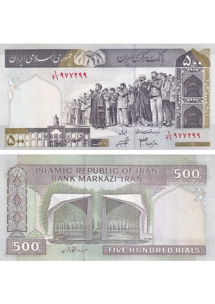 Iran, 500 Riyal (2003) P#137AD Çil Eski Yabancı Kağıt Para