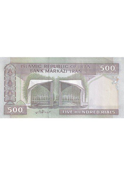 Iran, 500 Riyal (2003) P#137AD Çil Eski Yabancı Kağıt Para modelleri