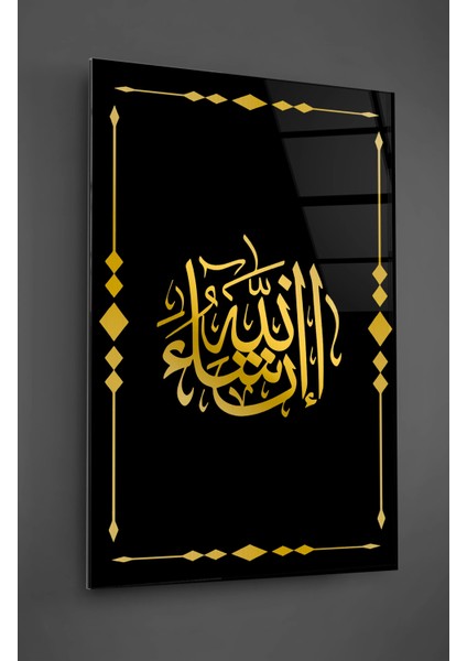 Arapça Yazılı Dikey Cam Tablo