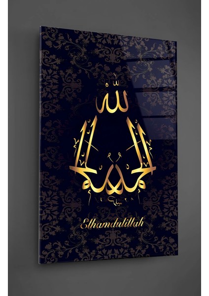 Elhamdulillah Yazılı Cam Tablo