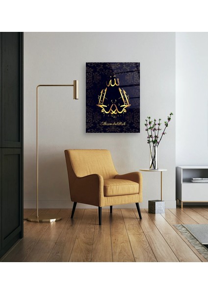 Elhamdulillah Yazılı Cam Tablo modelleri