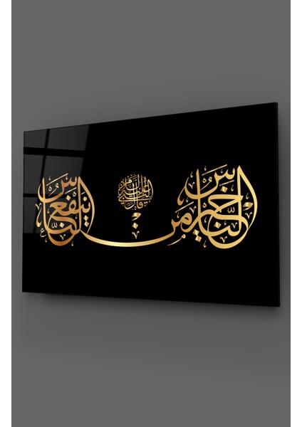 Dini Arapça Yazılı Cam Tablo
