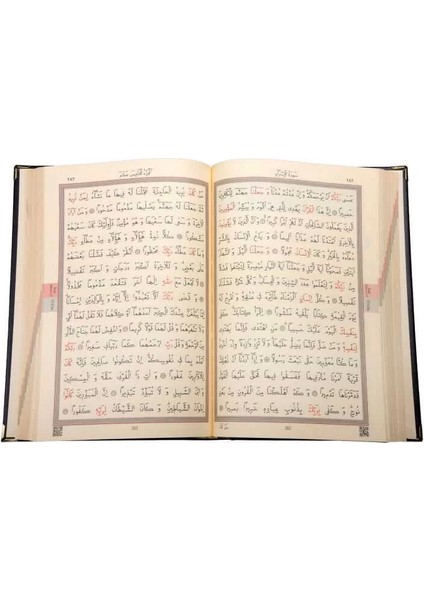 Ahşap Kutulu Kur'an-I Kerim (0354 - Hafız Boy) fırsatları