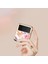 Samsung Galaxy Z Flip 4 Çiçek Grubu Deseni Havalı Cam Cep Telefonu Kılıfı (Yurt Dışından) 2
