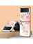 Samsung Galaxy Z Flip 4 Çiçek Grubu Deseni Havalı Cam Cep Telefonu Kılıfı (Yurt Dışından) 5