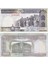 Iran, 500 Riyal (2003) P#137AD Çil Eski Yabancı Kağıt Para 1