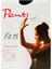 Bayan Fit 15 Ince Parlak Dizaltı Çorap-57-Ten 2