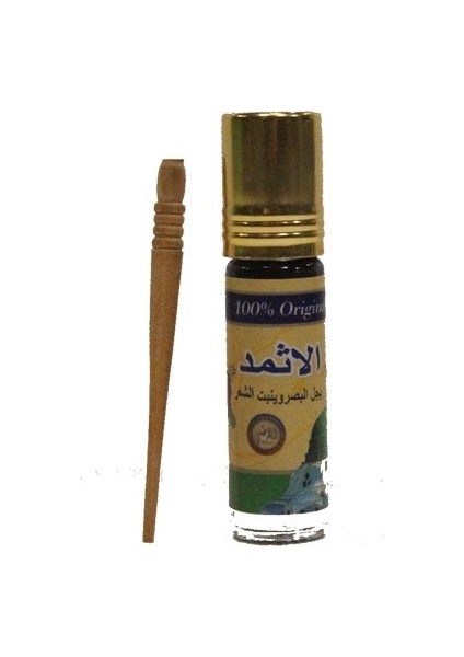 Ismid Toz Sürme - 2 Adet