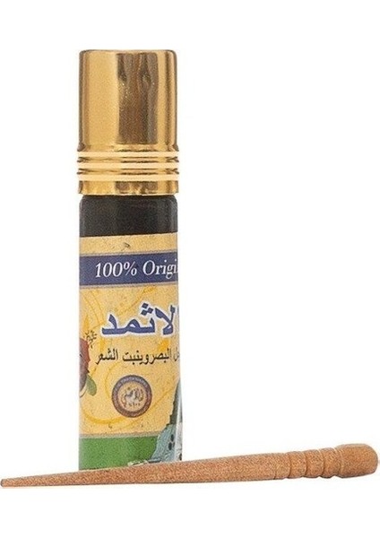 Ismid Toz Sürme - 2 Adet fiyatları