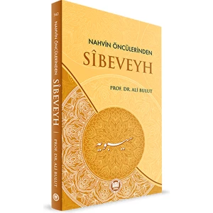 Nahvin Öncülerinden Sibeveyh