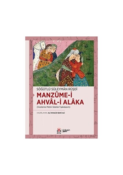 Manzume-I Ahval-I Alaka