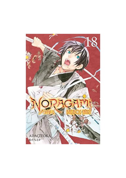 Noragami 18. Cilt
