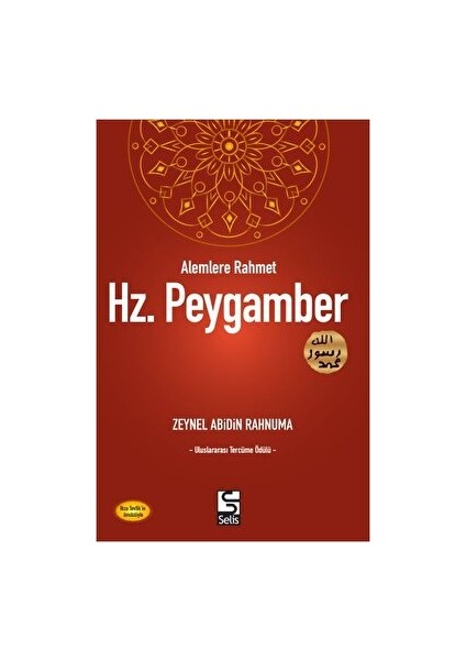 Alemlere Rahmet Hz. Peygamber