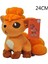 Pokemon Orijinal Lisanslı Peluş Vulpix 1