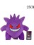 Pokemon Orijinal Lisanslı Peluş Gengar 1