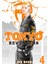 Tokyo Revengers 1- 4 Manga Set 2