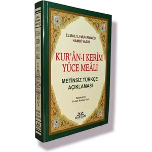 Orta Boy Metinsiz Yüce Meali