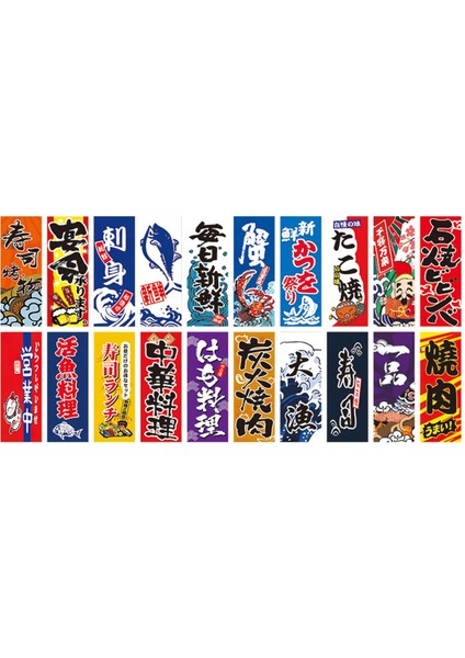 Strade Store 20PCS Japon Banner Bayrakları Sushi Bar Partisi Için Renkli Dekorasyon Ev 5m A (Yurt Dışından)