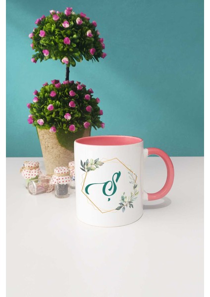 Çiçekli Ş Harfli Kupa Bardak Pembe fiyatları