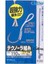 Owner 66019 Technora Braided Line 5.0m Brown 240LB 3.5m 1
