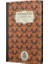 Harry Potter Hogwarts Hafflepuf Sert Kapak Butik Defter Kahverengi Çizgisiz 1