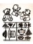 Baskı Patchwork Orj Teddy Piknik Set 2