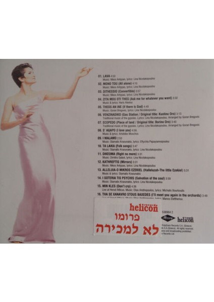 Alkistis Protopsalti – The Very Best Of 1985-1997 (Cd)