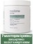 Bakım Kremi(Vitamin E+Provitamin B5+Centella Asiatica+Portakal Yağı) 2