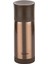 Bronz Paslanmaz Çelik Termos 330 ml 1