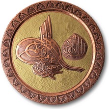 Yaldızlı Osmanlı Tuğralı İşleme Duvar Tepsisi 60 cm