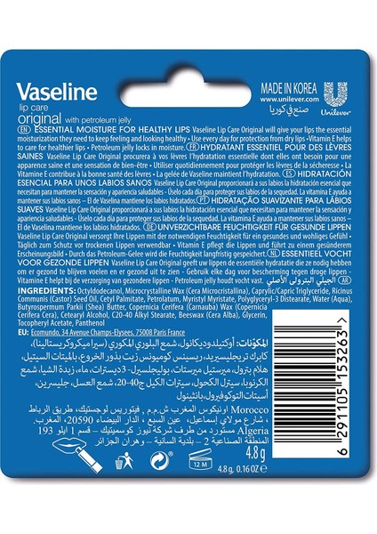 Dudak Kremi Lip Care Original 4.8 Gr fiyatları