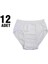 Erkek Çocuk Slip Külot 12'li 1
