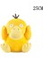 Pokemon Orijinal Lisanslı Peluş Psyduck 1