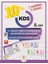 8.Sınıf 10'lu T.c. Inkılap Tarihi ve Atatürkçülük-Din Kültürü ve Ahlak Bilgisi Kazanım Değerlendirme Sınavı 1