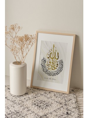 Özcanlar Çerçeve Çerçeveli Tablo Dekorasyon Ev Dekoru Hediyelik  Islami Tekli Ahşap Tablo