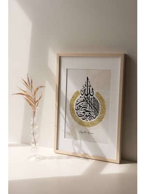 Özcanlar Çerçeve Ayetel Kürsi Çerçeveli Tablo Dekorasyon Ev Dekoru Hediyelik  Islami Tekli Ahşap Tablo