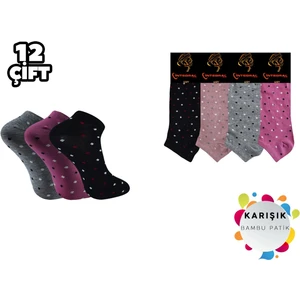 Integral 5004 Dikişsiz Bayan Bambu Patik 12'li