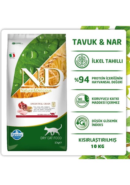 Ancestral Grain Kuru Kedi Maması, Tavuk, Yulaf ve Narlı, Kısırlaştırılmış, Yetişkin, 10 kg modelleri