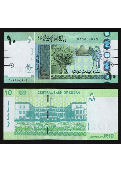 Sudan 10 Pound 2017 "çil" Yabancı Eski Kağıt Para