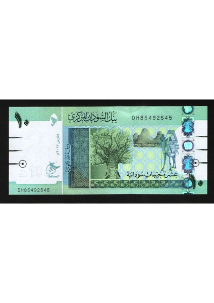 Sudan 10 Pound 2017 "çil" Yabancı Eski Kağıt Para