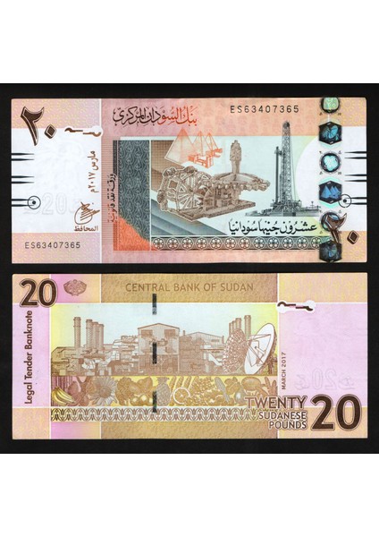 Sudan 20 Pound 2017 "çil" Yabancı Eski Kağıt Para