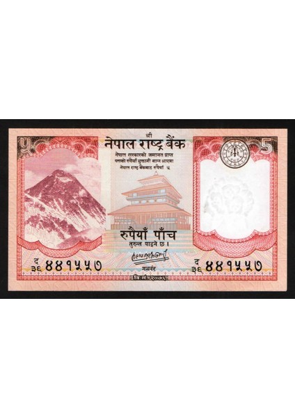 Nepal 5 Rupi 2020 "çil" Yabancı Kağıt Para