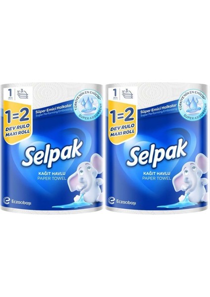 Kağıt Havlu (3 Katlı) Dev Rulo (2'li Set)